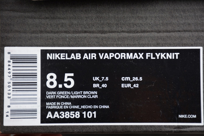 dragon ball super x nike air vapormax flyknit 2018 dark green/light brown mens aa3858-101